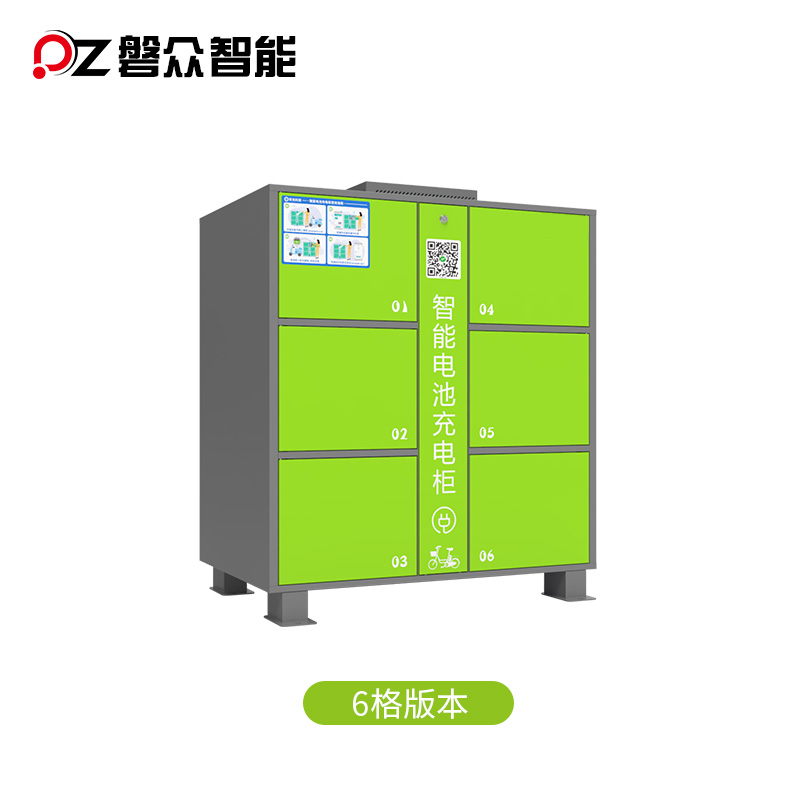 电动工具充电柜解决方案