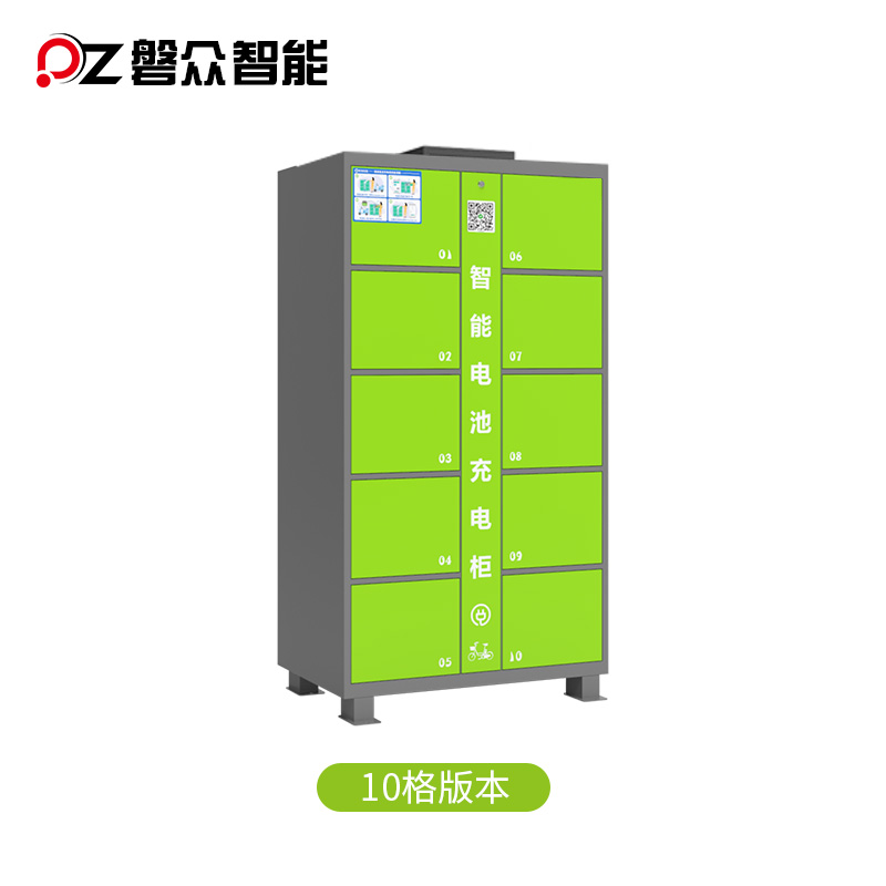 电动工具充电柜解决方案