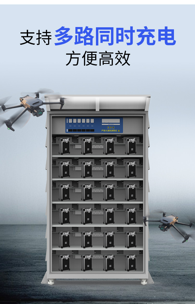 24路无人机电池充电柜详情_03.jpg