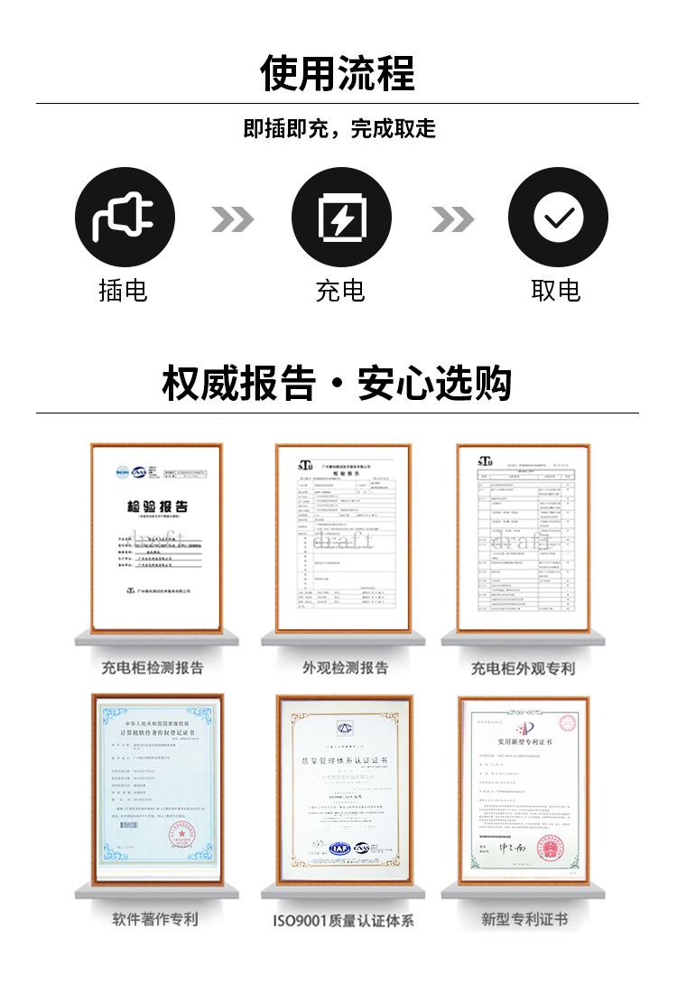 24路无人机电池充电柜详情_06.jpg