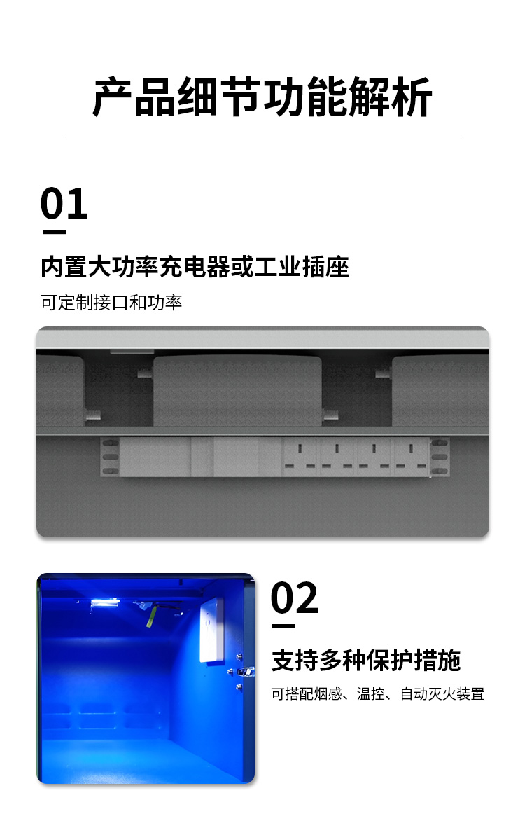 24路无人机电池充电柜详情_05.jpg