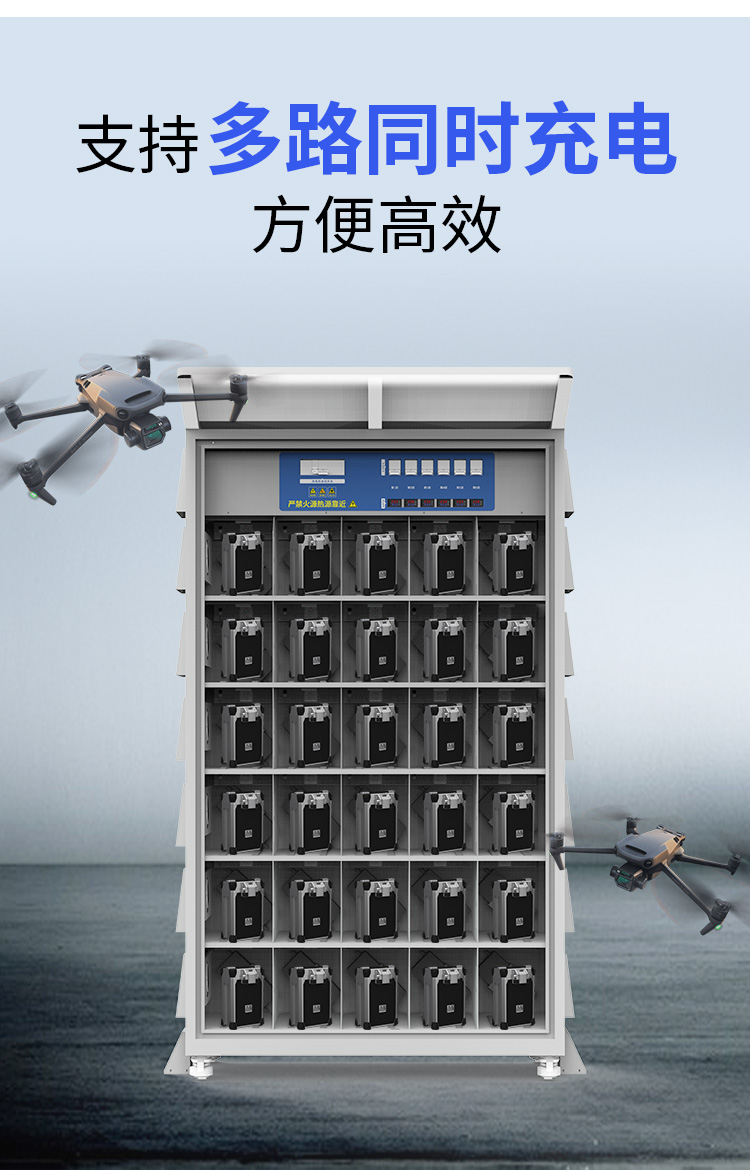 30格无人机电池充电柜详情_03.jpg