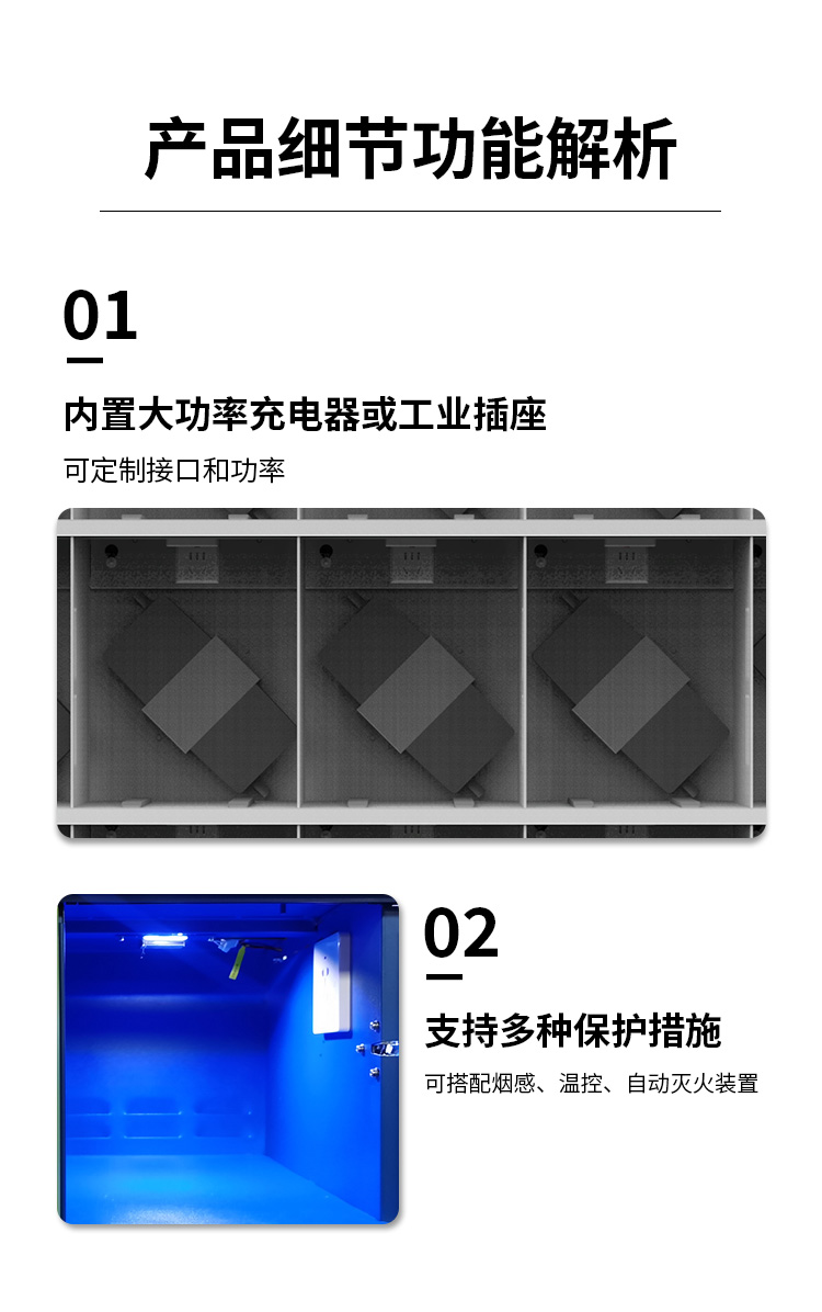 30格无人机电池充电柜详情_05.jpg