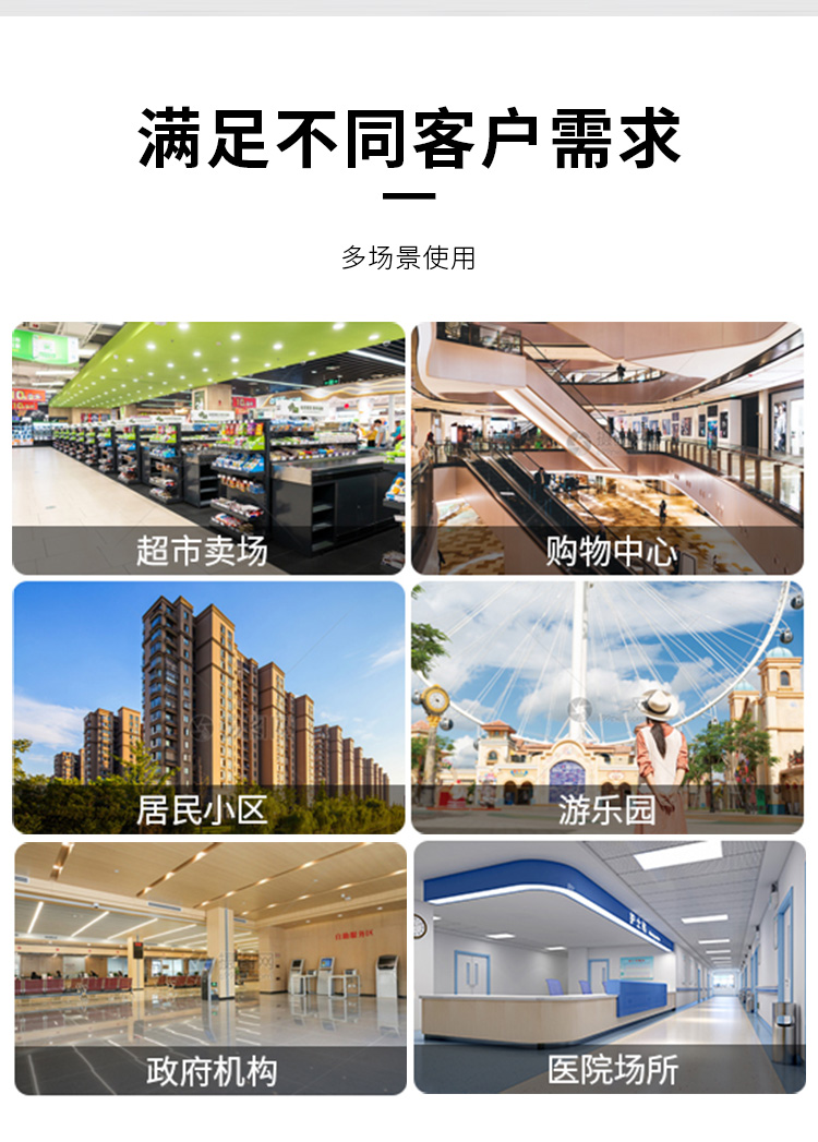 旧款-智能手机回收机详情_06.jpg