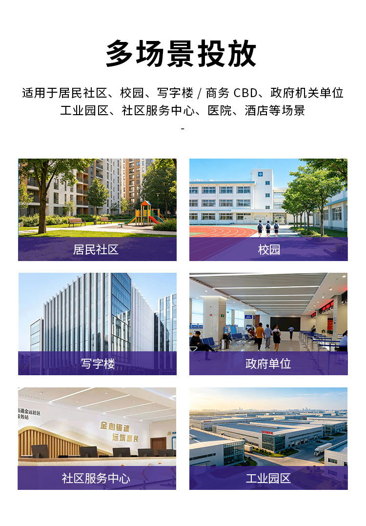简版快递柜详情（雨棚款）_08.jpg