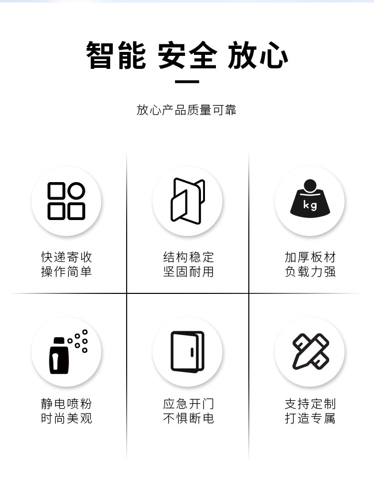简版快递柜详情（雨棚款）_02.jpg