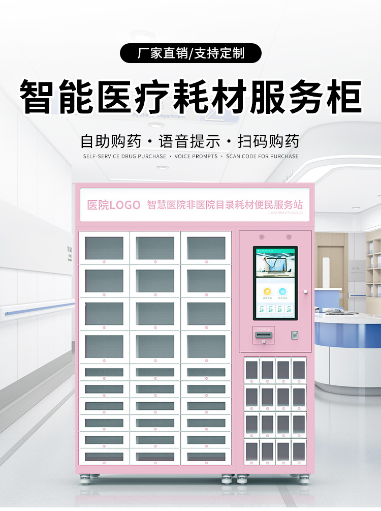 3+主耗材柜详情_01.jpg