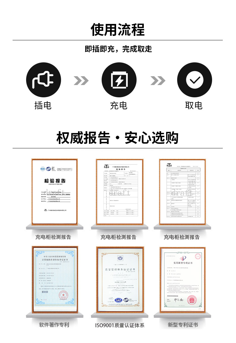 60格锂电池充电柜（室内）详情_05.jpg