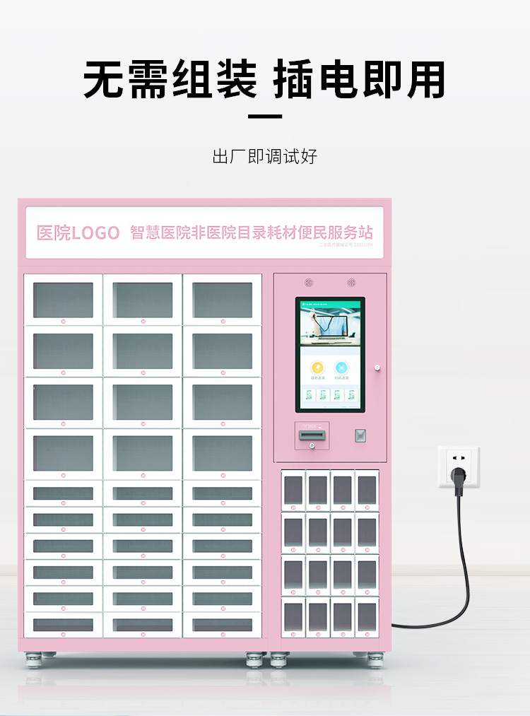 3+主耗材柜详情_03.jpg