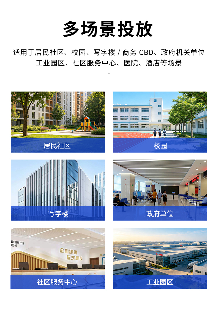 侧面带屏幕快递柜详情_08.jpg