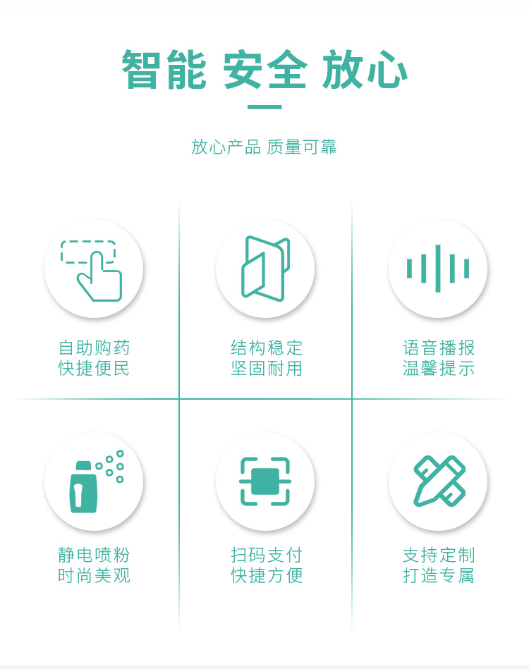3+主+4耗材柜详情_02.jpg
