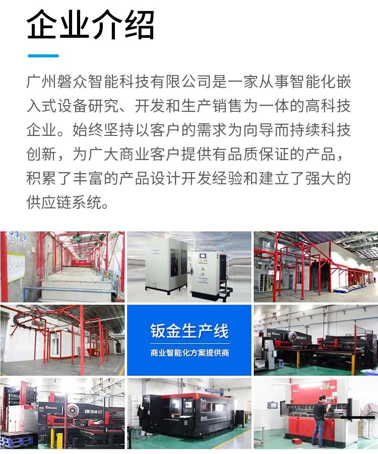 单柜详情页_14.jpg