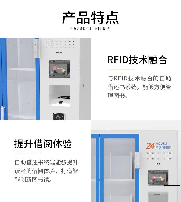 单柜详情页_09.jpg