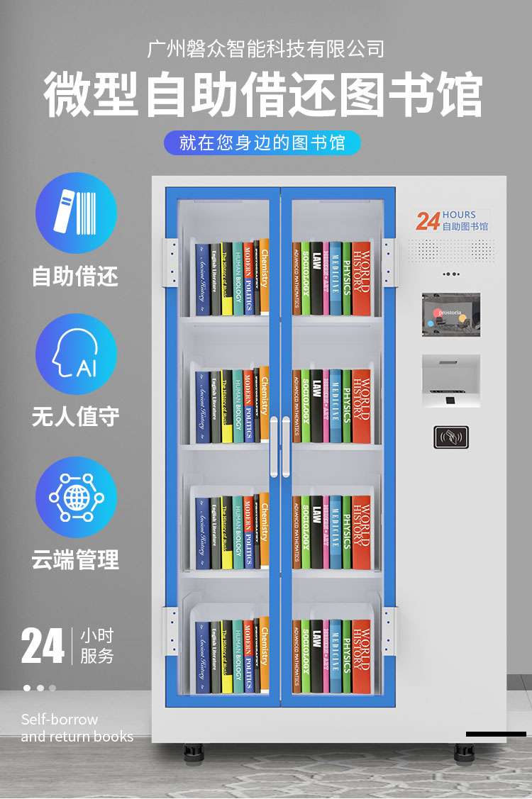 单柜详情页_01.jpg