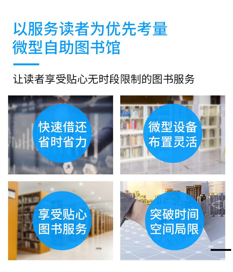 单柜详情页_02.jpg