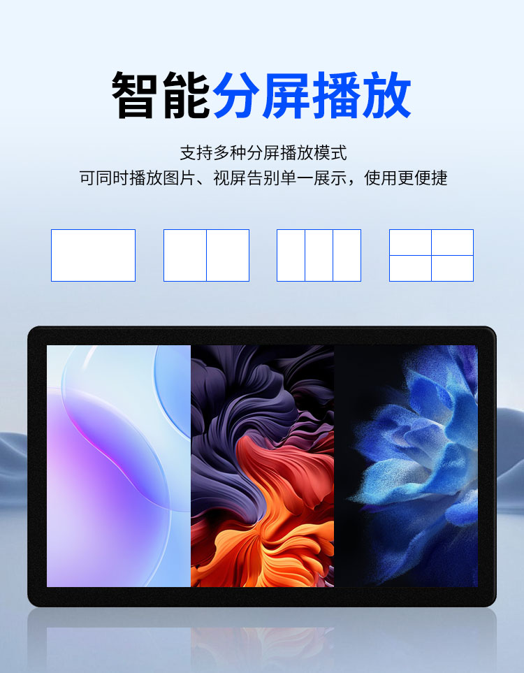 壁挂式广告机详情_03.jpg