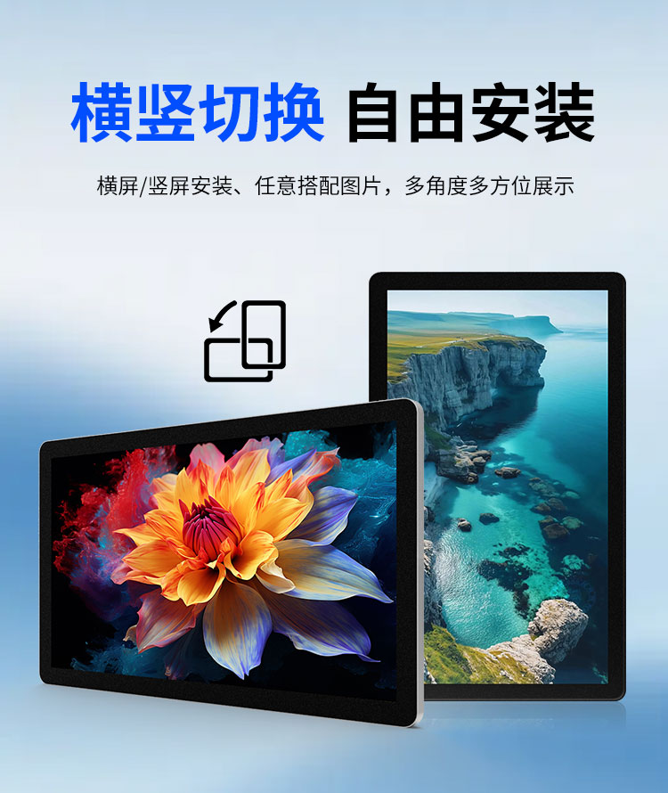 壁挂式广告机详情_02.jpg