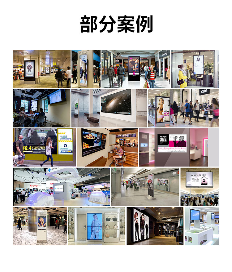 壁挂式广告机详情_10.jpg