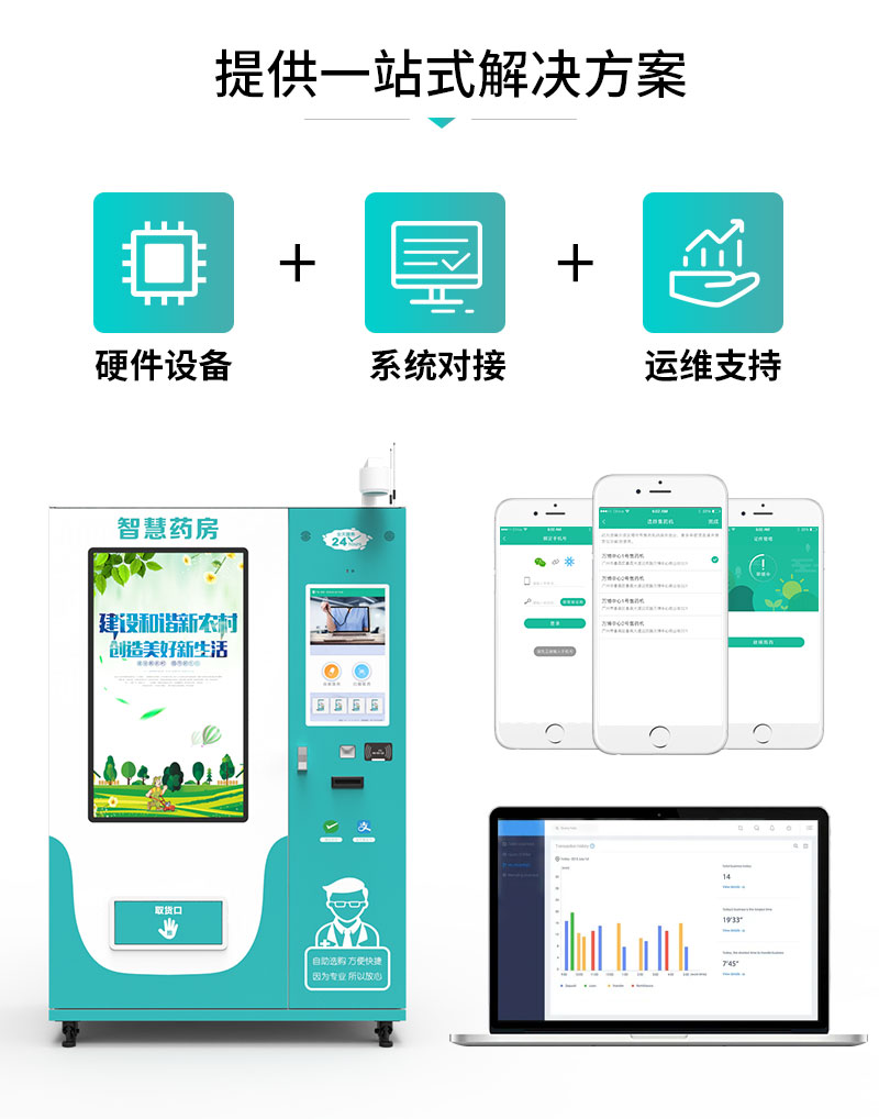 发药机_06.jpg