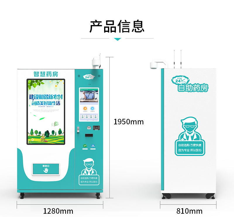 发药机_09.jpg