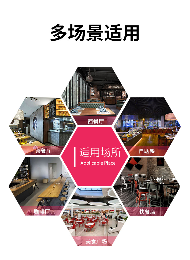 点餐机详情_10.jpg