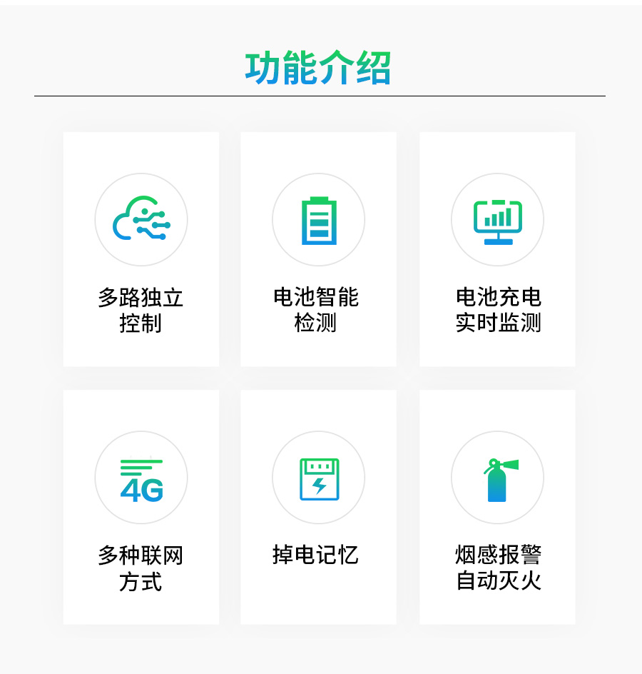 12格充详情_12.jpg