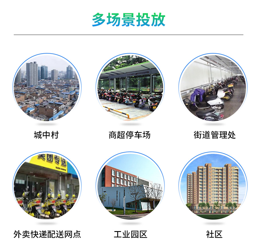 12格充详情_19.jpg