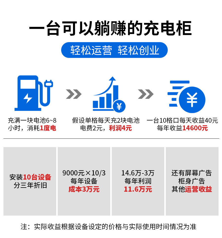 12格充详情_15.jpg