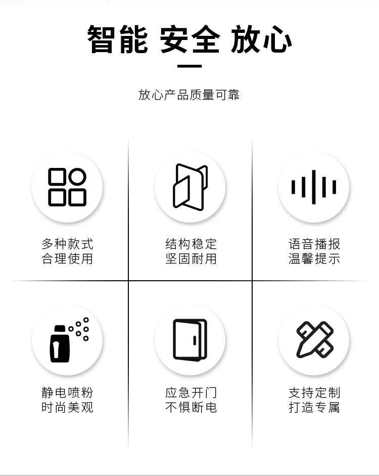 智能手机回收机详情（磐众）_02.jpg