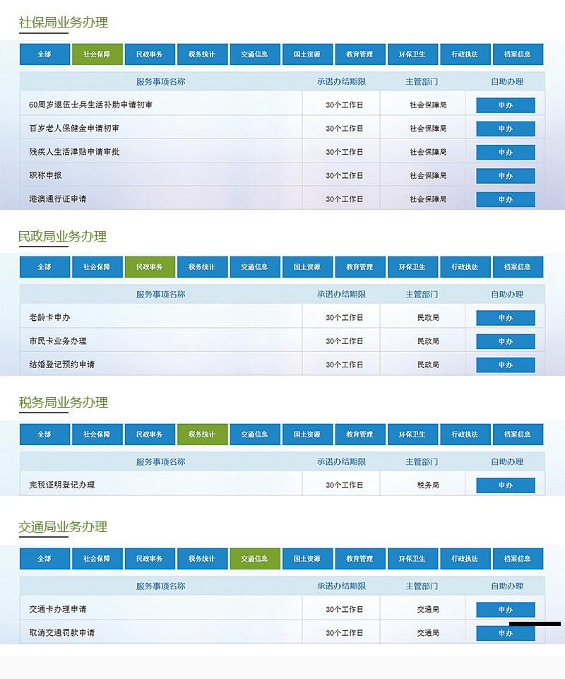 前灰后黑A4_08.jpg