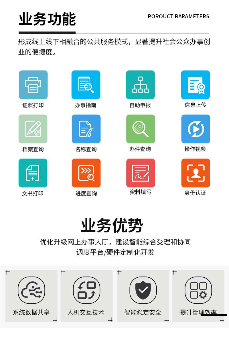 前灰后黑A4_05.jpg