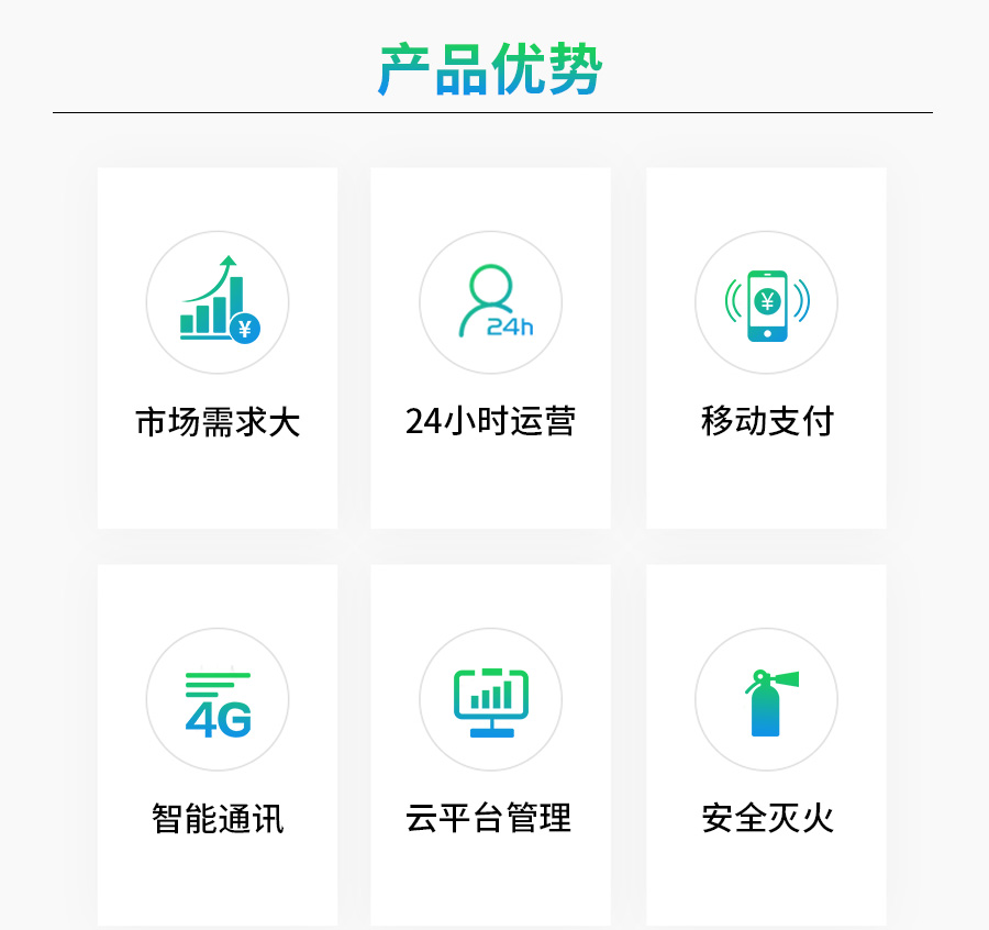 五路详情页_08.jpg