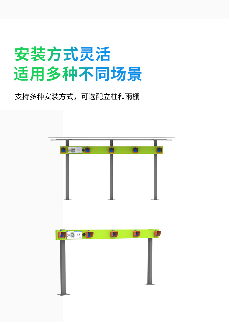 五路详情页2023_10.jpg