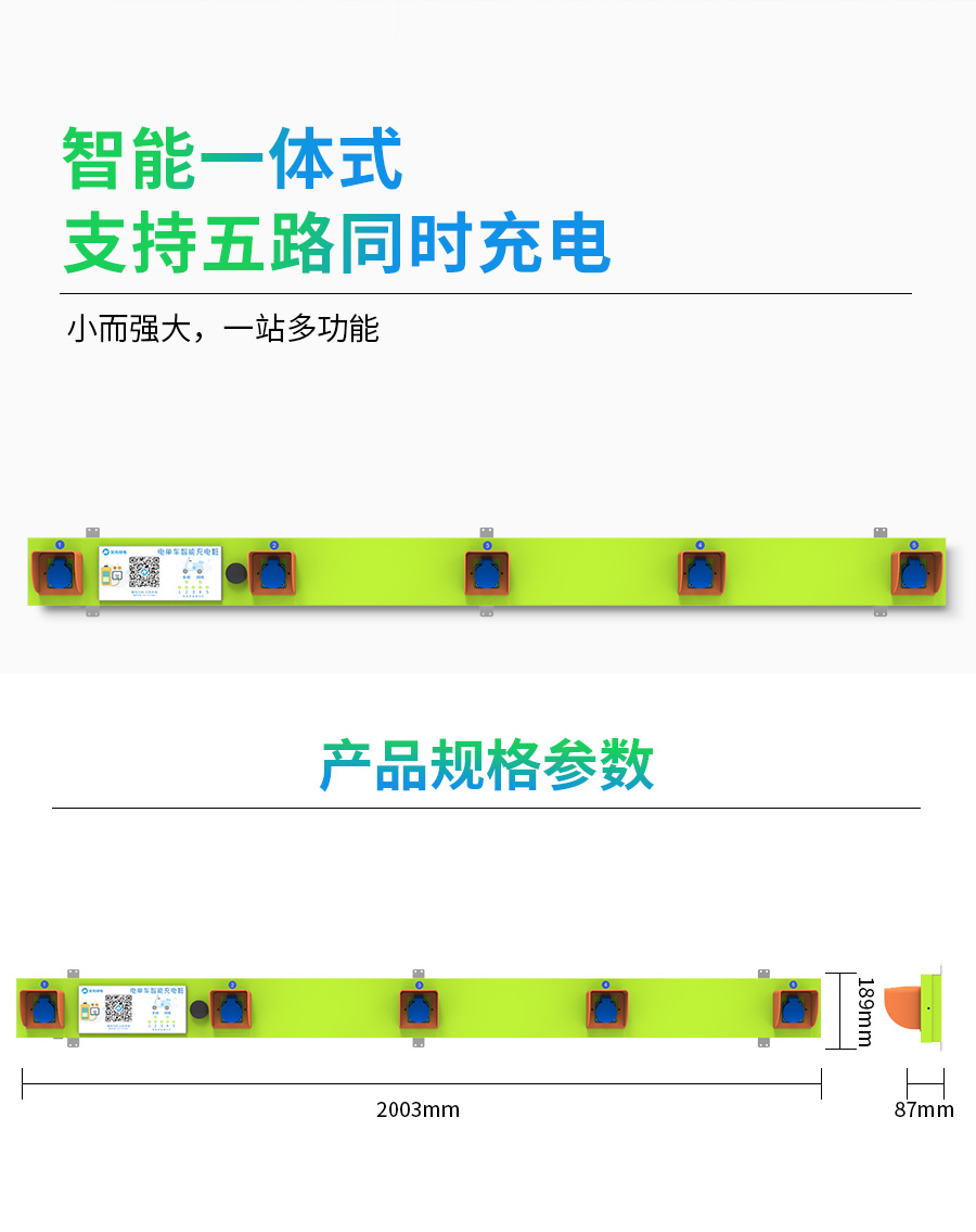 五路详情页_06.jpg