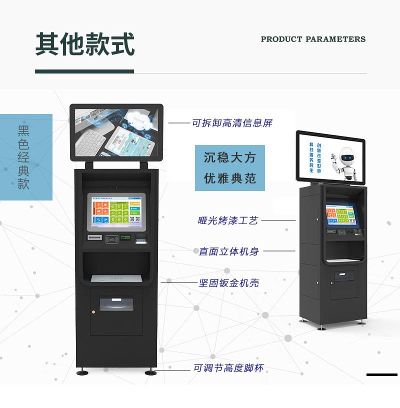 前灰后黑A4_11.jpg