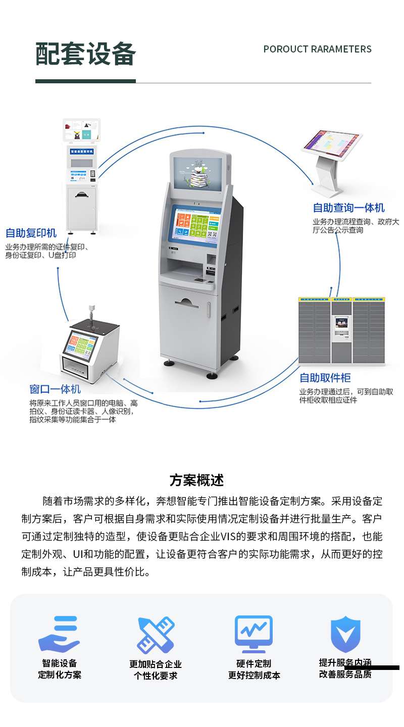 前灰后黑A4_13.jpg