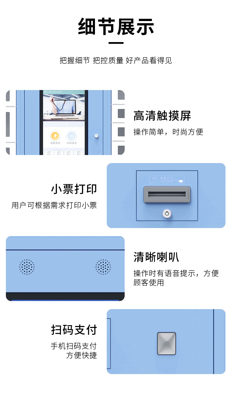 4+主耗材柜详情_08.jpg