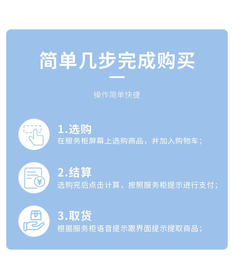 4+主耗材柜详情_06.jpg