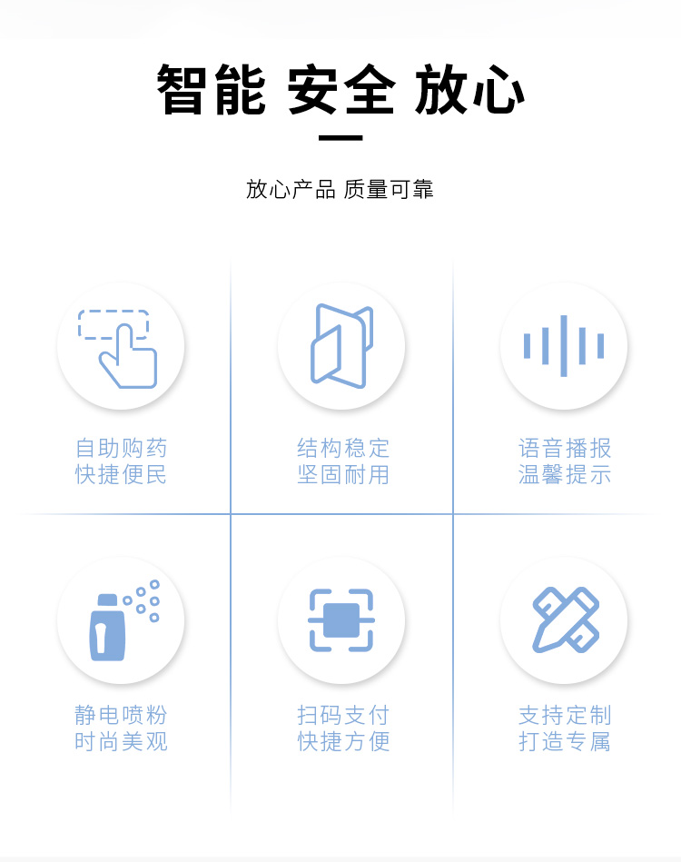 4+主耗材柜详情_02.jpg