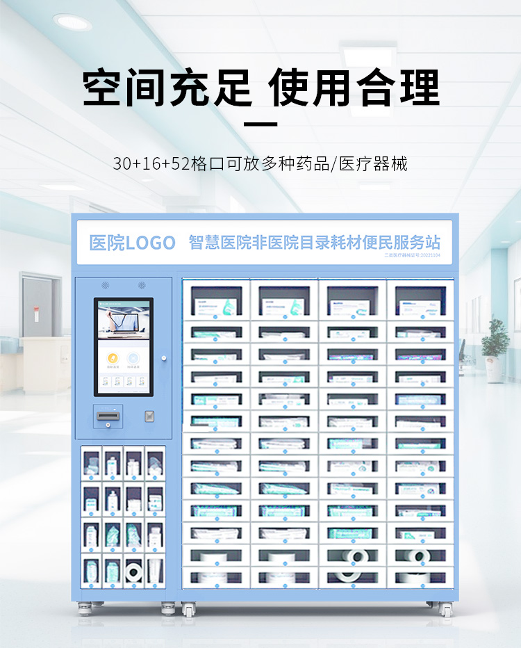 4+主耗材柜详情_04.jpg