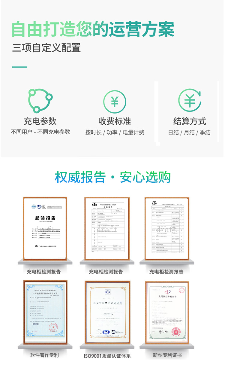 8格换电柜详情_06.jpg