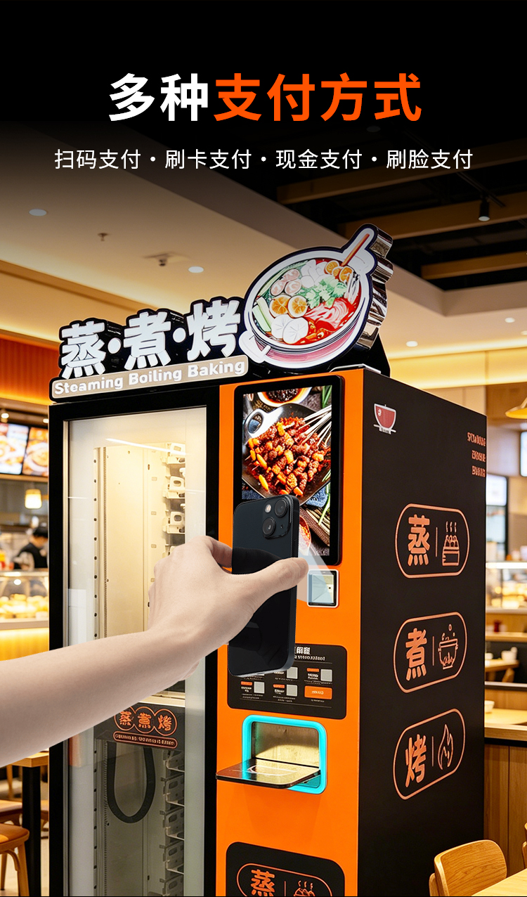 蒸·煮·烤热食品机详情_03.jpg