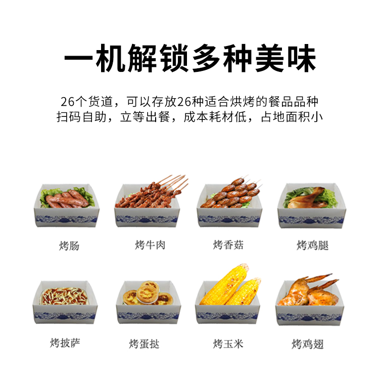 蒸·煮·烤热食品机详情_08.jpg