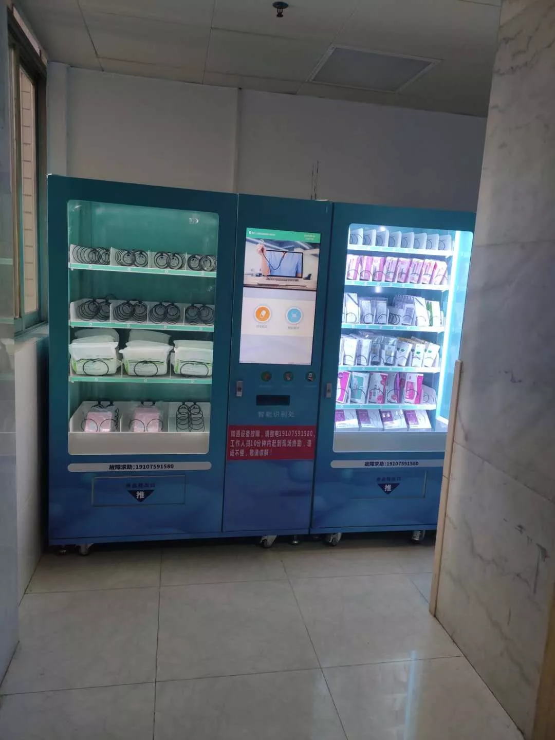 Smart Medical Cabinet