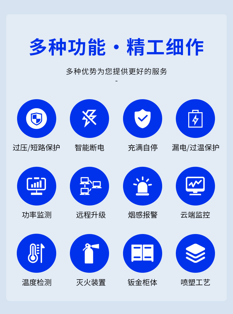 无人机接驳柜_02.jpg