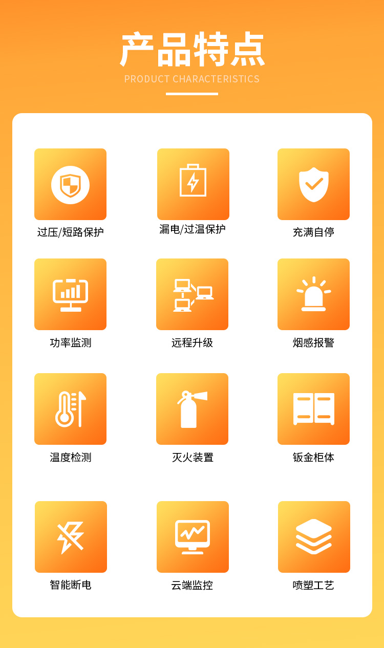 换电柜落地页（外卖员）_02.jpg
