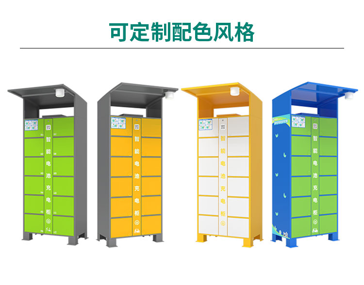 高尔夫球车电池充电柜详情_13.jpg