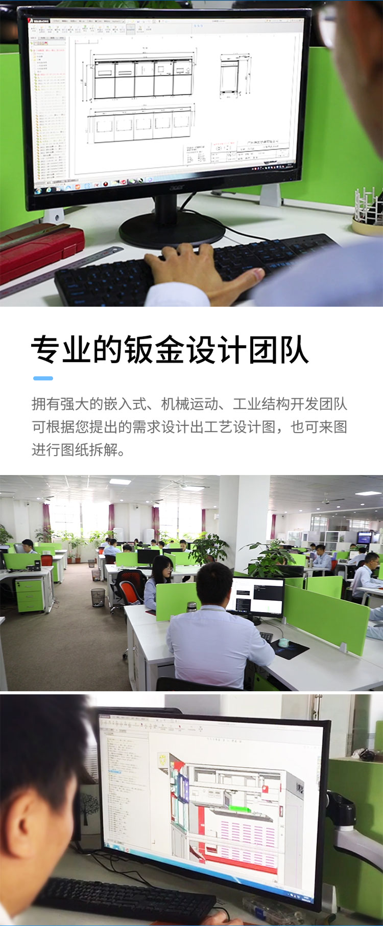 快递柜详情_05.jpg
