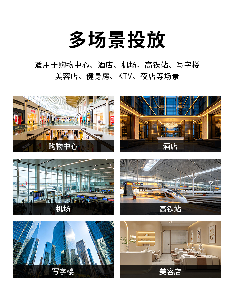 美妆售卖机详情_08.jpg