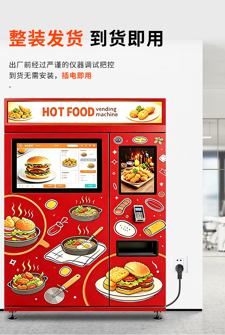 热食品机详情_06.jpg
